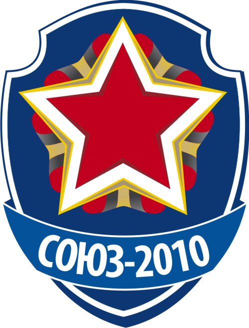 Союз 2010